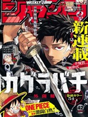 webtoon漫画 午夜图书馆的守夜人 封面