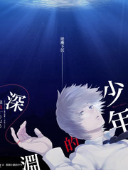 webtoon漫画 午夜便利店 封面