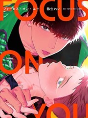 webtoon漫画 与神明的快递单 封面
