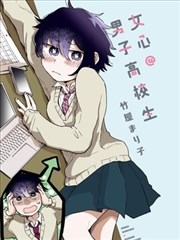 webtoon漫画 深海回信 封面